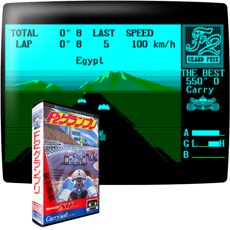 F2 Grand Prix — mixrbv1 (JP)