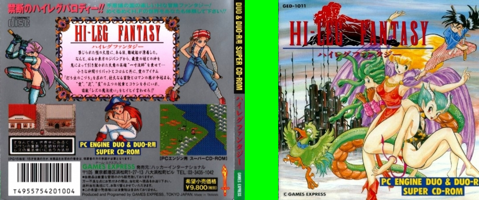 Hi-leg Fantasy — box-texture (JP)
