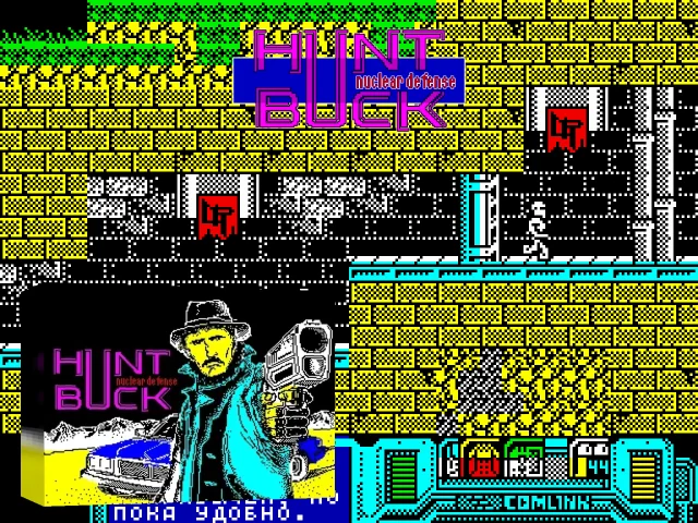 Hunt Buck - Nuclear Defense — mixrbv2 (WOR)