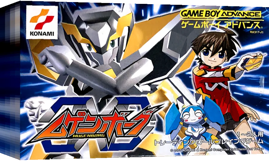 Mugenborg — box-3D (JP)