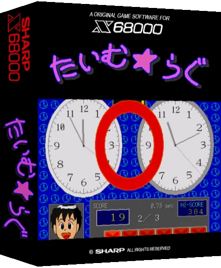 Time Lag — box-3D (SS)