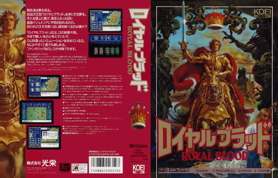 Royal Blood — box-texture (JP)