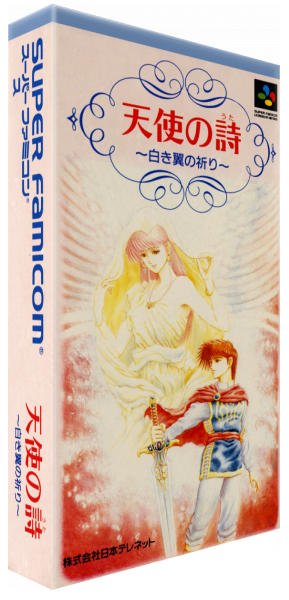 Tenshi No Uta - Shiroki Tsubasa No Inori — box-3D (JP)