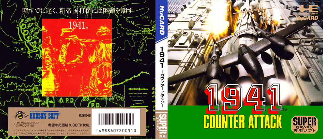 1941 - Counter Attack — box-texture (JP)