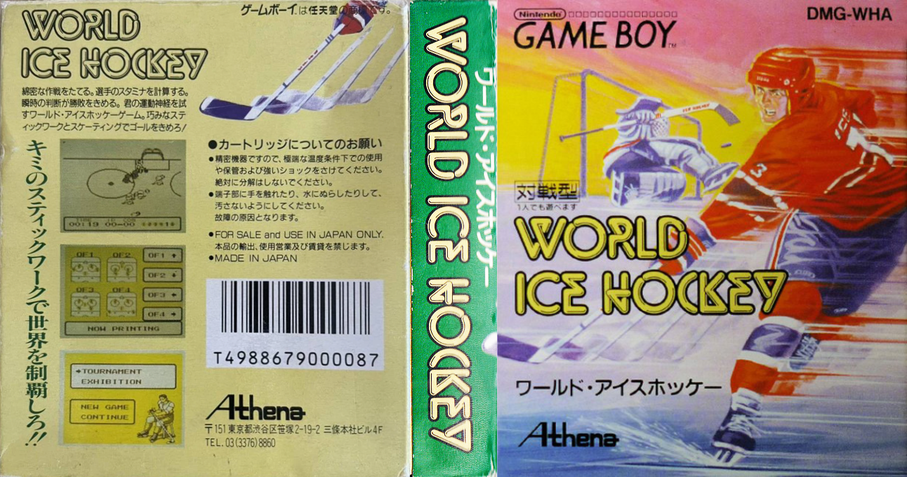World Ice Hockey — box-texture (JP)