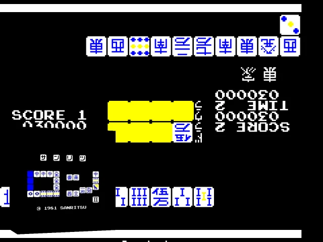 Futari Mahjong Ron II — mixrbv2 (WOR)