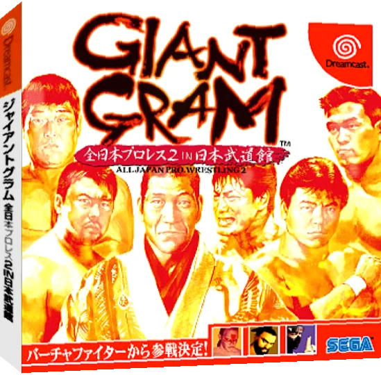 Giant Gram - Zen Nihon Pro Wres 2 in Nippon Budoukan — box-3D (JP)