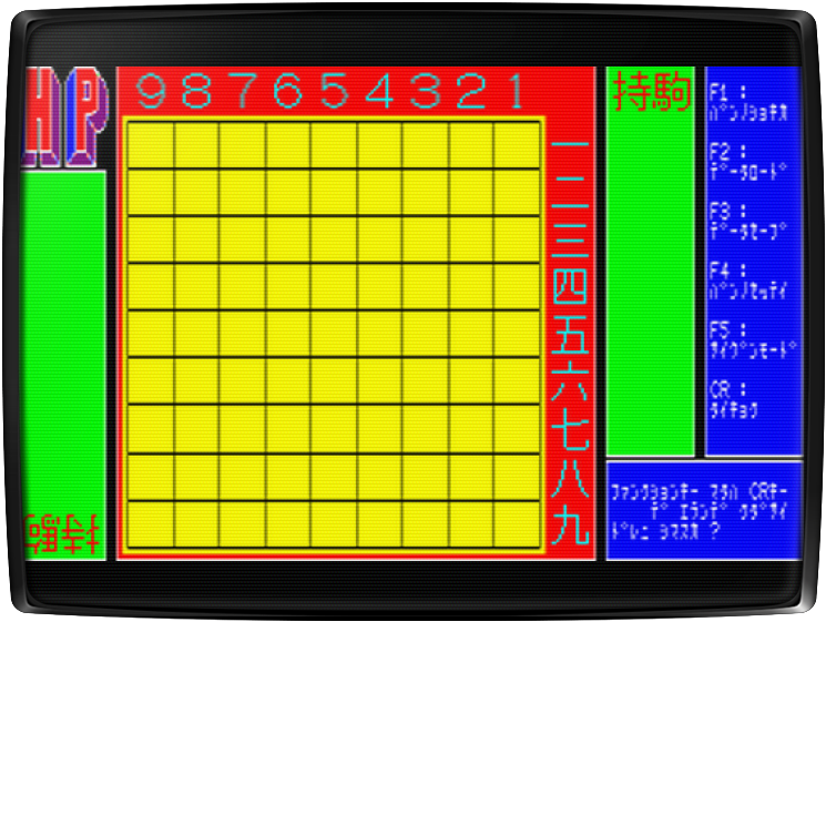Hp Oushou — mixrbv2 (WOR)