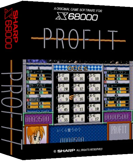 Profit — box-3D (SS)