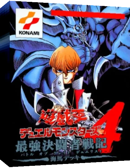 Yu-Gi-Oh! Duel Monsters 4 - Kampf der grossen Duellanten - Kaiba-Deck — box-3D (WOR)