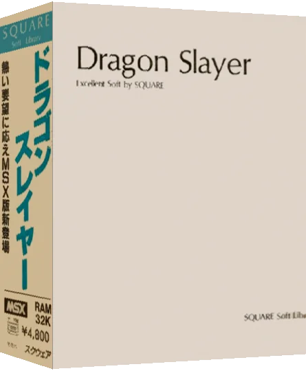 Dragon Slayer — box-3D (JP)