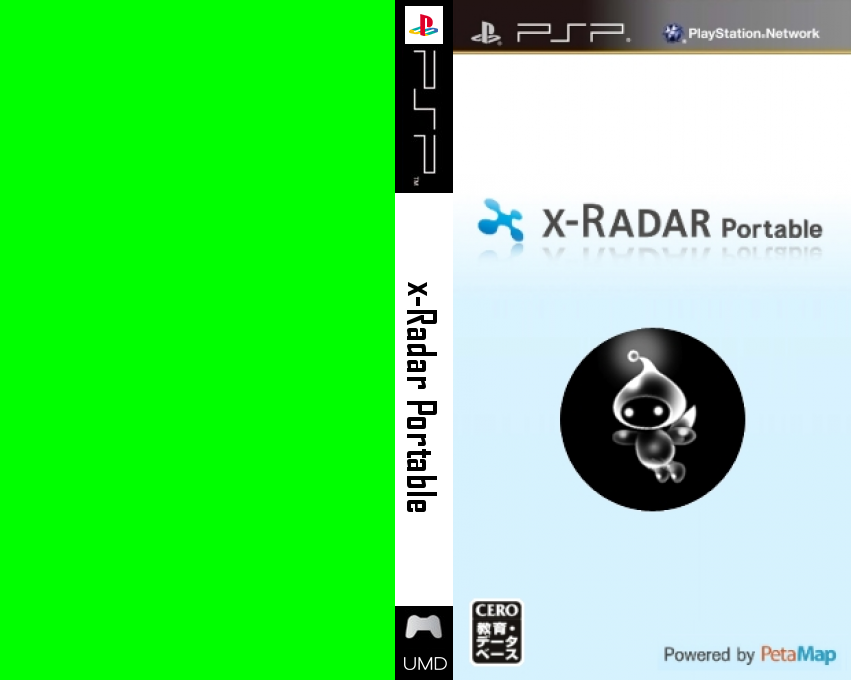 x-Radar Portable — box-texture (JP)
