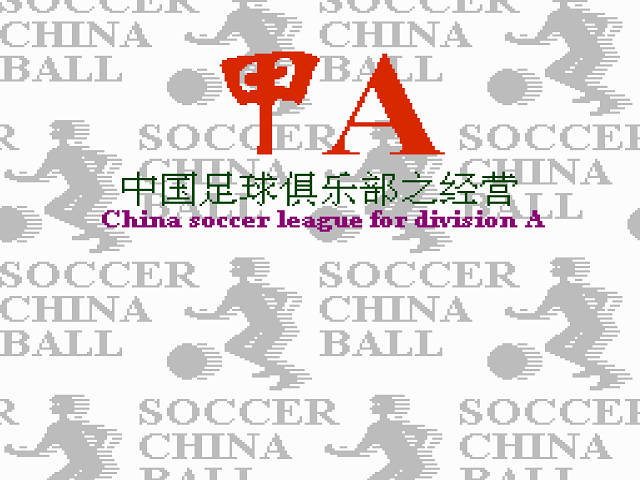 Jia A Fung Yun — sstitle (CN)