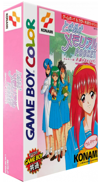Tokimeki Memorial Pocket - Culture Hen - Komorebi No Melody — box-3D (JP)