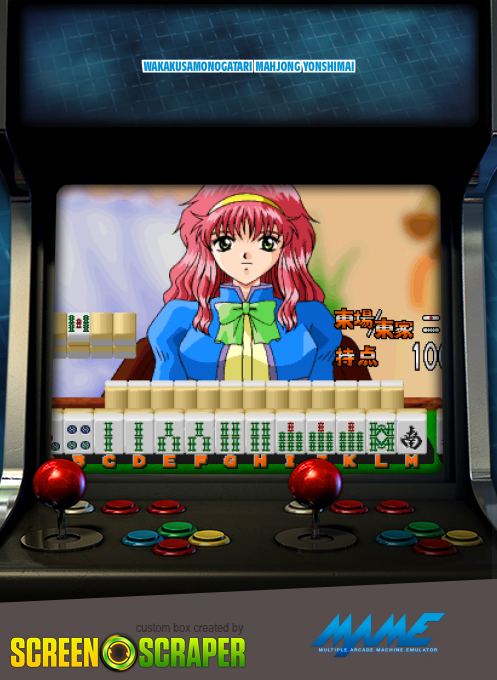 Wakakusamonogatari Mahjong Yonshimai box art