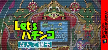 Let's Pachinko Nante Gindama 2 — steamgrid