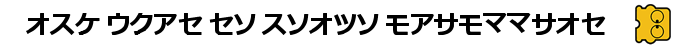 Emi-chan no Moero Yakyuuken! — box-2D-side (JP)
