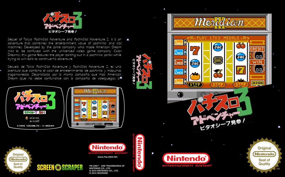 Pachi-Slot Adventure 3 - Bitaoshii 7 Kenzan! — box-texture (SS)