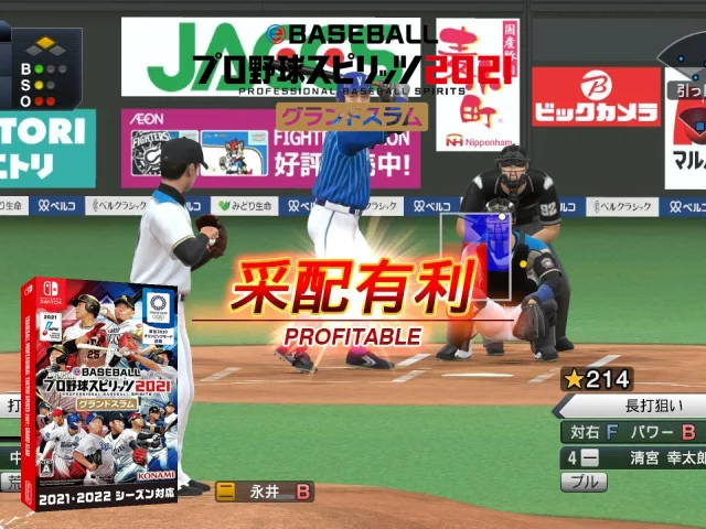 eBaseball Pro Yakyu Spirits 2021 - Grand Slam — mixrbv2 (JP)