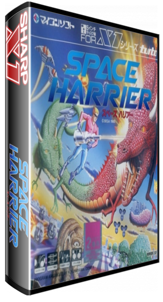 Space Harrier — box-3D (JP)