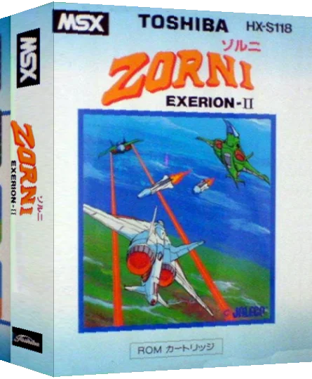 Exerion II - Zorni — box-3D (JP)