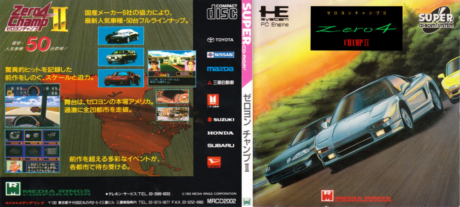 Zero 4 Champ 2 — box-texture (JP)