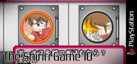 Shinri Game 10, The — steamgrid