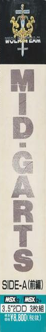 Mid-garts Dual Side — box-2D-side (JP)