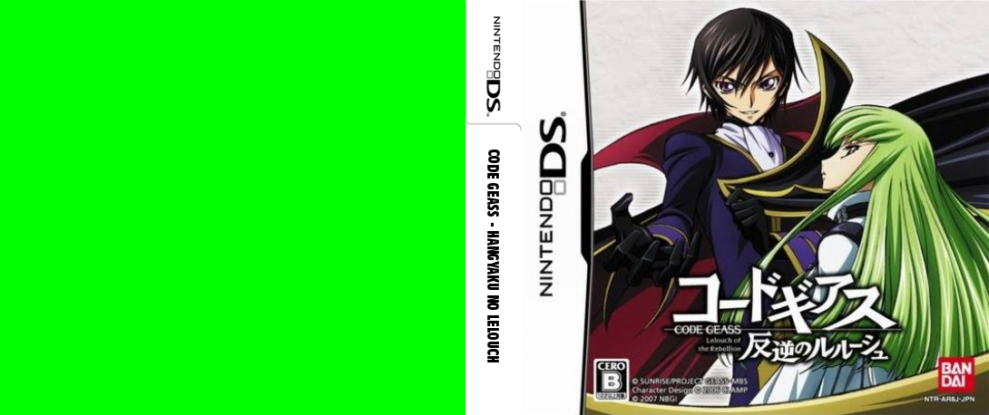 Code Geass - Hangyaku no Lelouch — box-texture (JP)