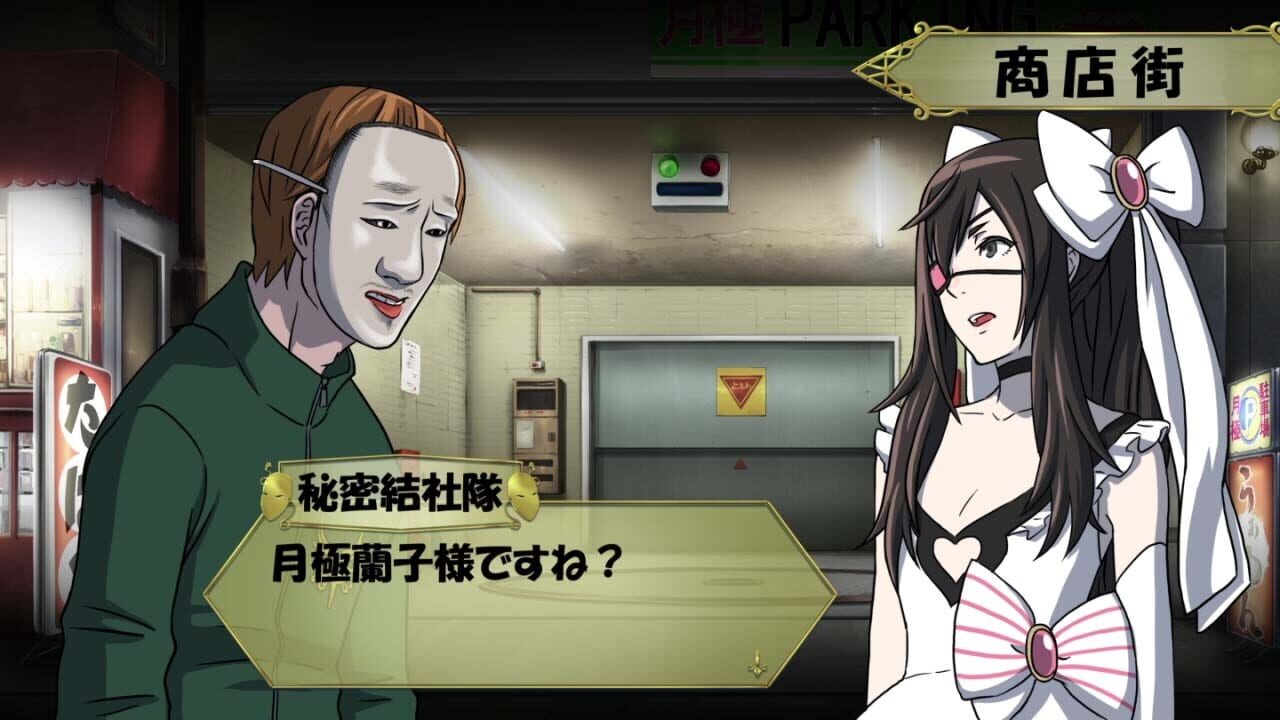 Short Peace — screenshot (WOR)