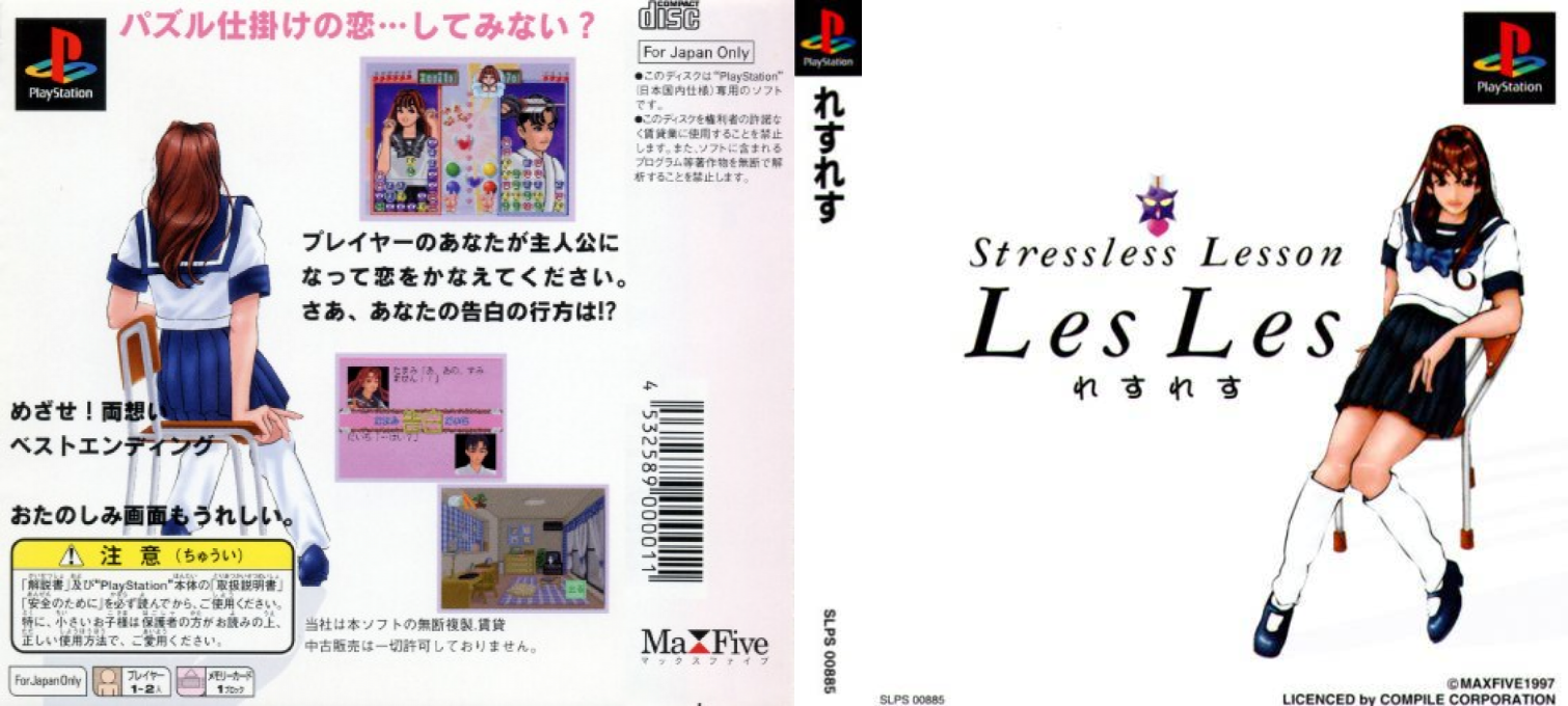 Stressless Lesson - Les Les — box-texture (ASI)