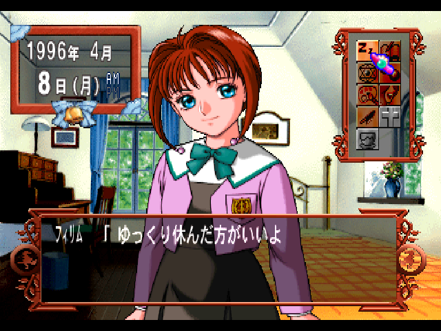 Misa no Mahou Monogatari — ss (JP)