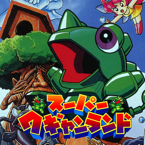 Super Wagan Land — support-texture (CUS)