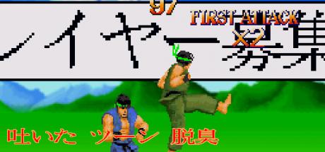 Haita Tsuun Dash — steamgrid