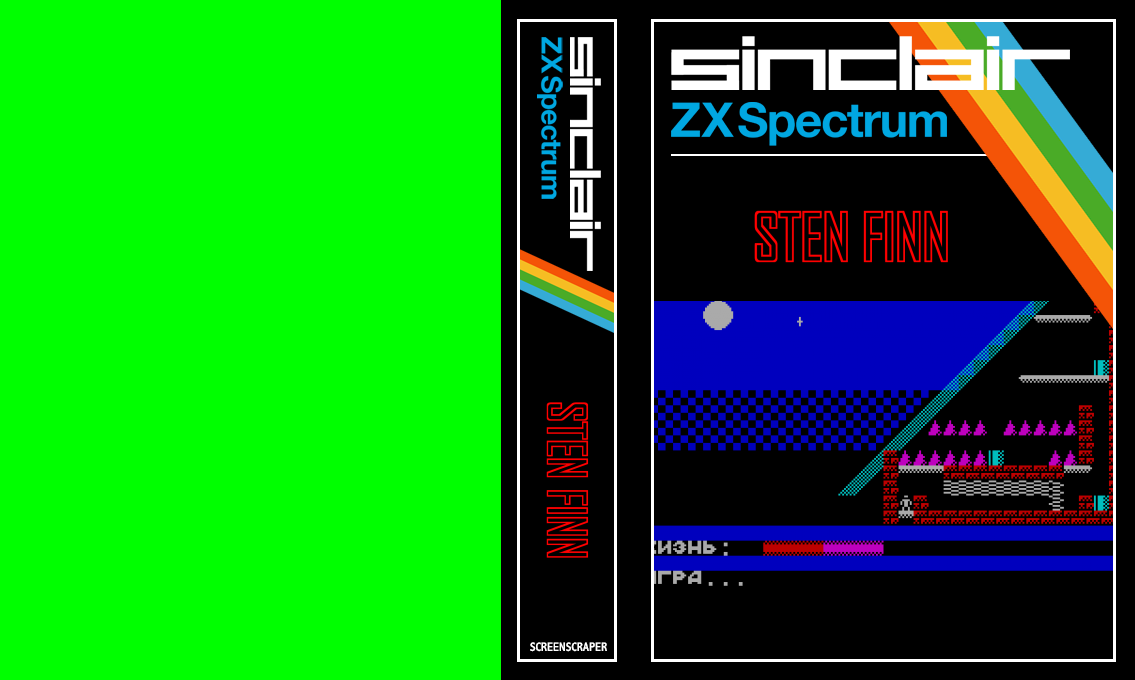Sten Finn — box-texture (SS)