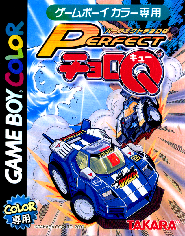 Perfect Choro Q box art