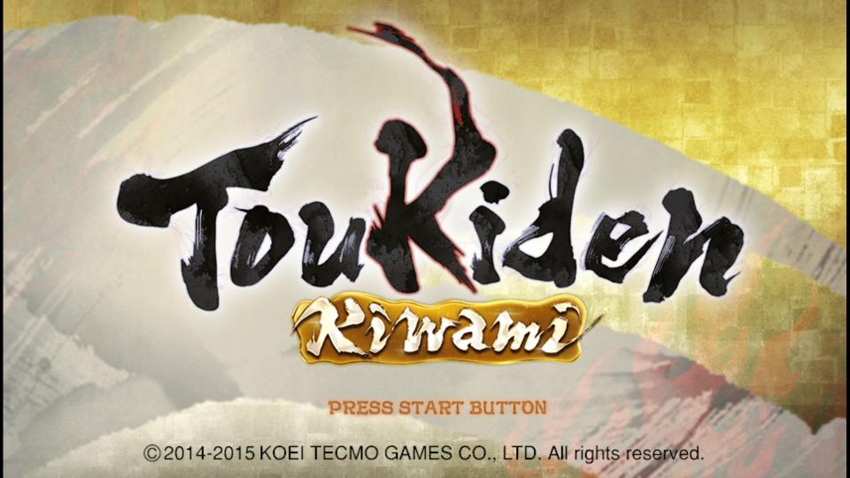 Toukiden - Kiwami — sstitle (US)