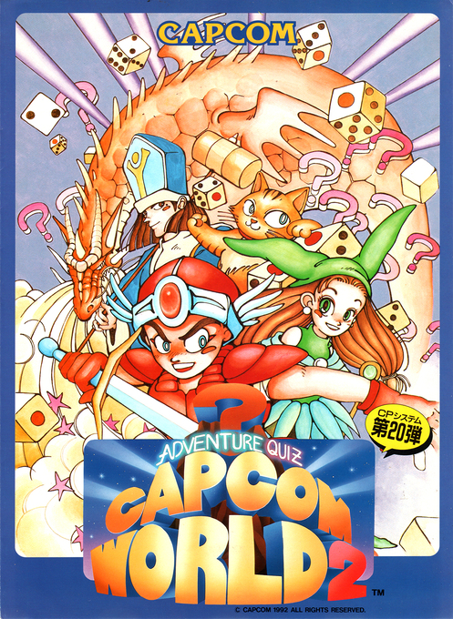 Adventure Quiz Capcom World 2 box art