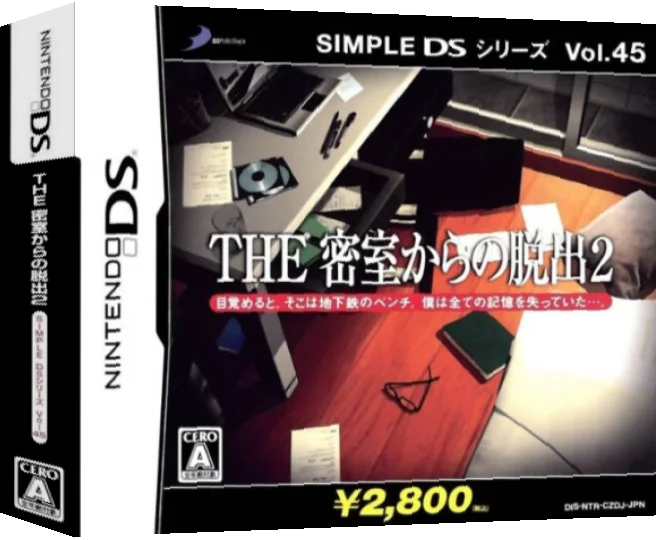 Simple DS Series Vol. 45 - The Misshitsu kara no Dasshutsu 2 — box-3D (JP)