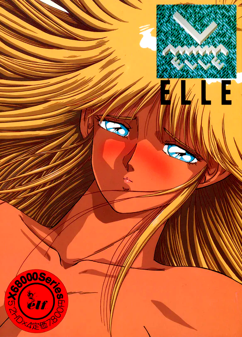 Elle box art