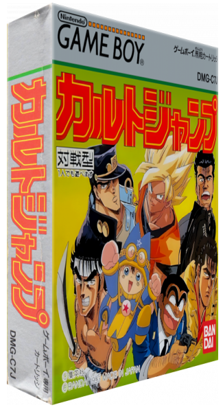 Cult Jump — box-3D (JP)