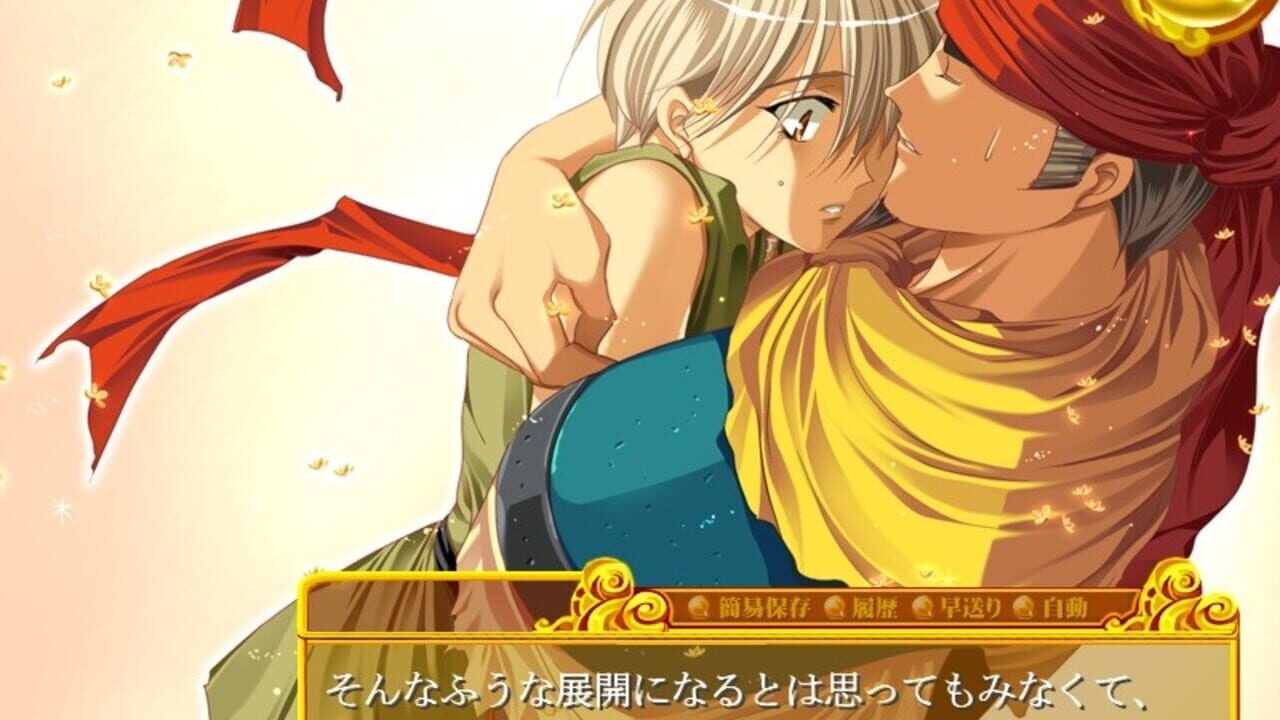Daisan Teikoku Koubouki - Aufstieg und Fall des Dritten Reiches — screenshot (WOR)