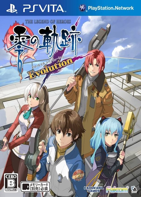 Legend of Heroes, The - Zero no Kiseki Evolution box art