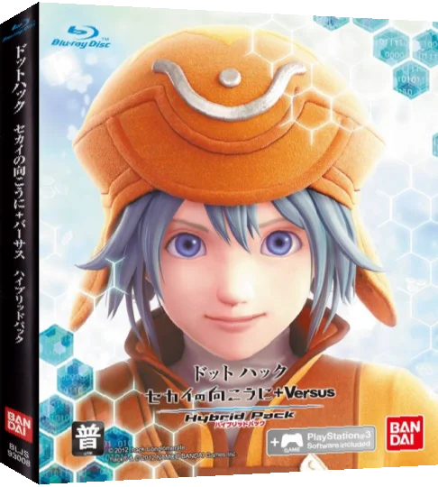 Dot Hack - Sekai no Mukou ni + Versus - Hybrid Pack — box-3D (JP)