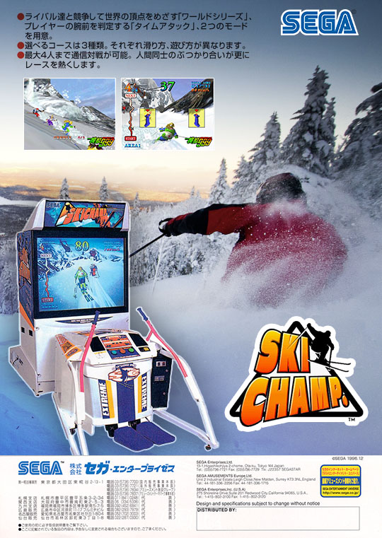 Ski Champ box art