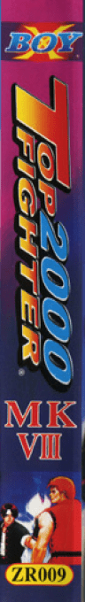Top Fighter 2000 MK VIII — box-2D-side (TW)