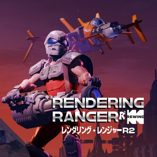Rendering Ranger™: R² [Rewind] — support-texture (CUS)