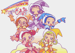 Mootto! Ojamajo Doremi — sstitle (JP)