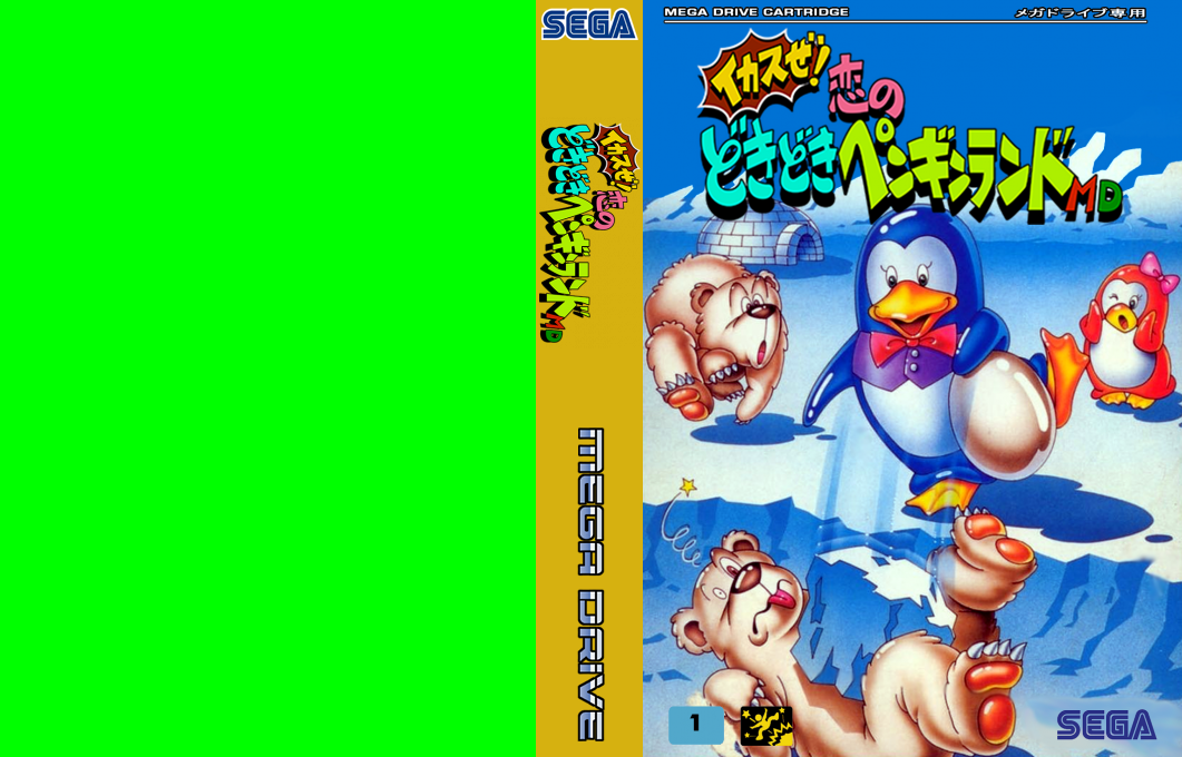 Ikasuze! Koi No Doki Doki Penguin Land Md — box-texture (JP)
