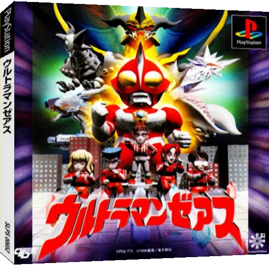 Ultraman Zearth — box-3D (JP)